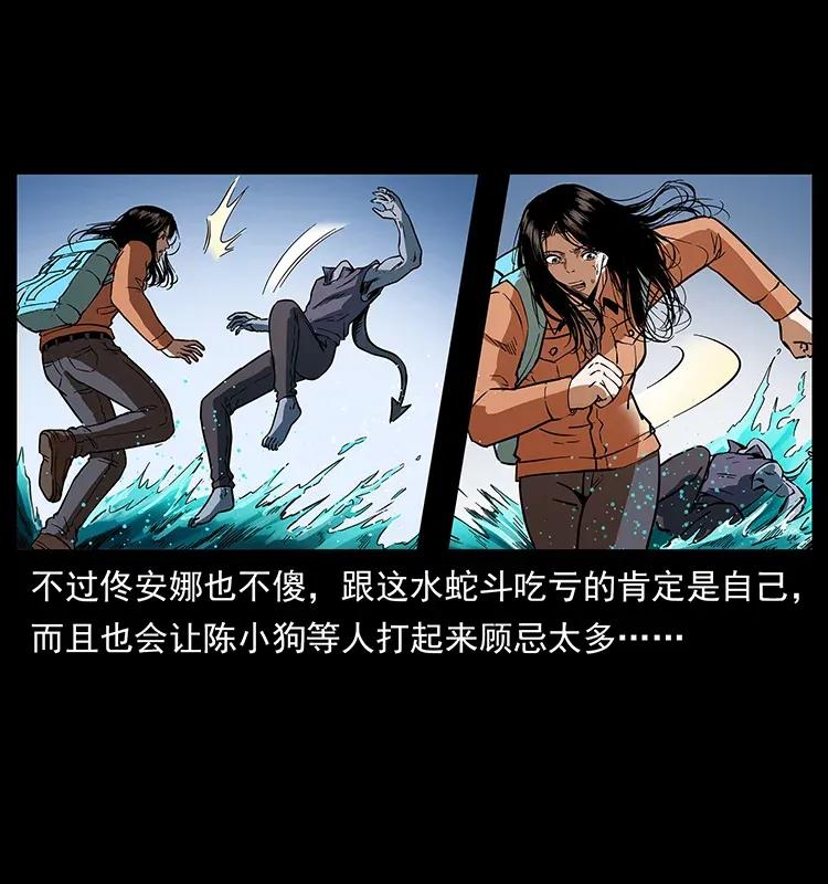 284 惹到不该惹的人10