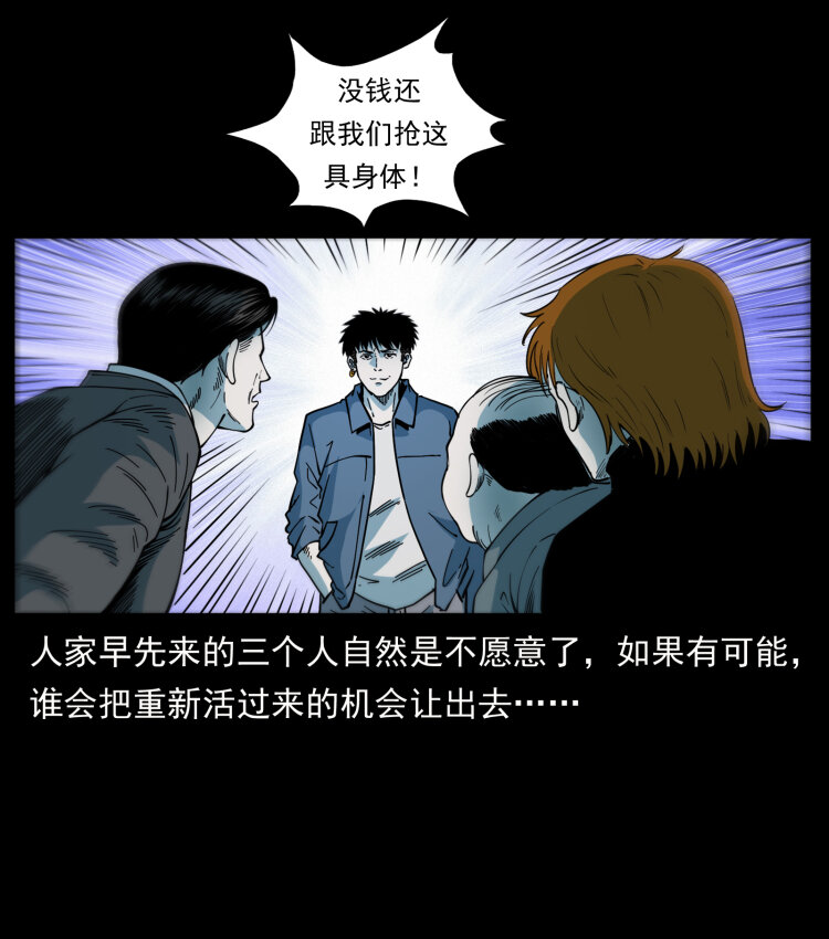452 是为贼！2