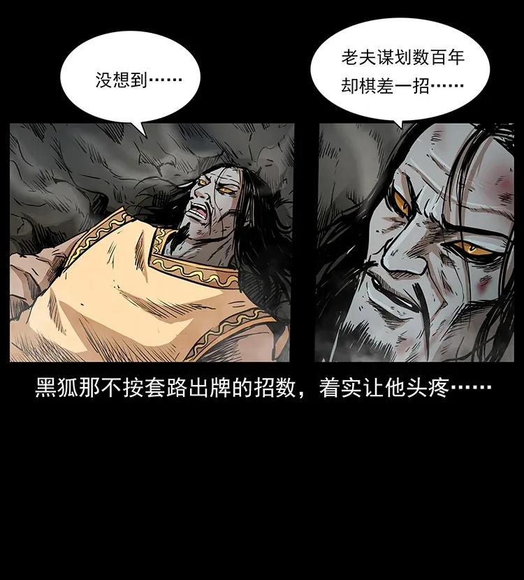 290 神王？3