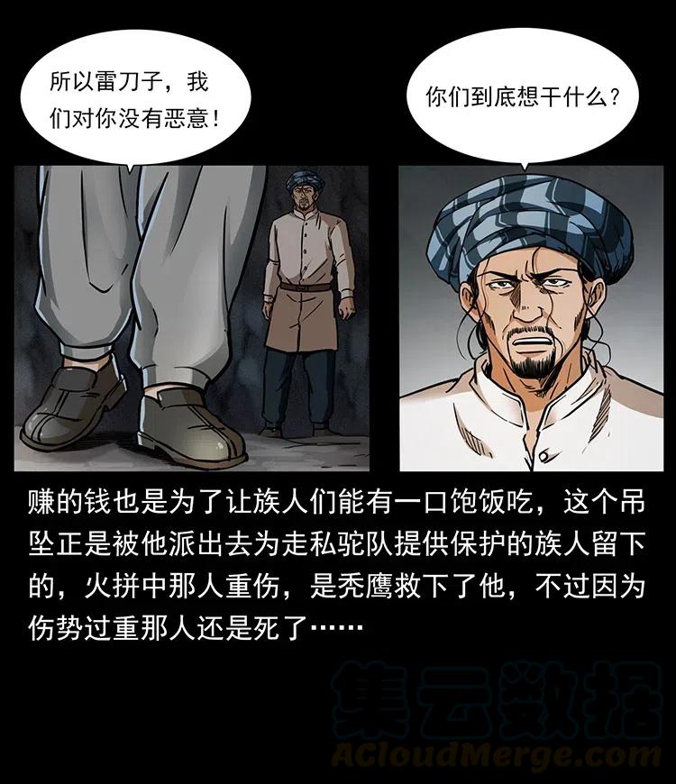 324 武装欺负人56
