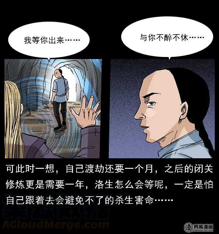 107 黄元其人45