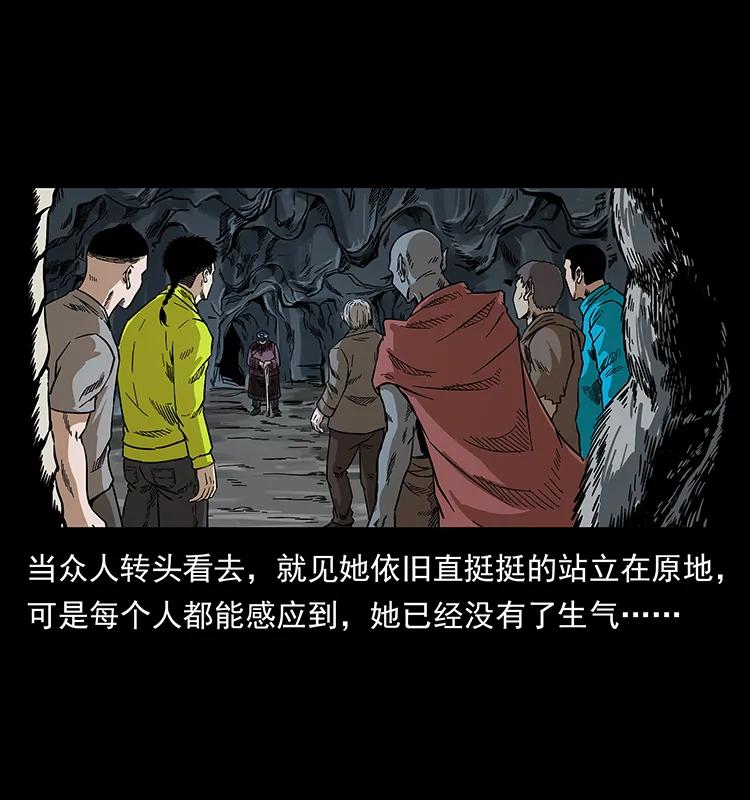 201 神之陨落50