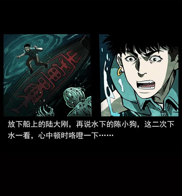 338 水尸9