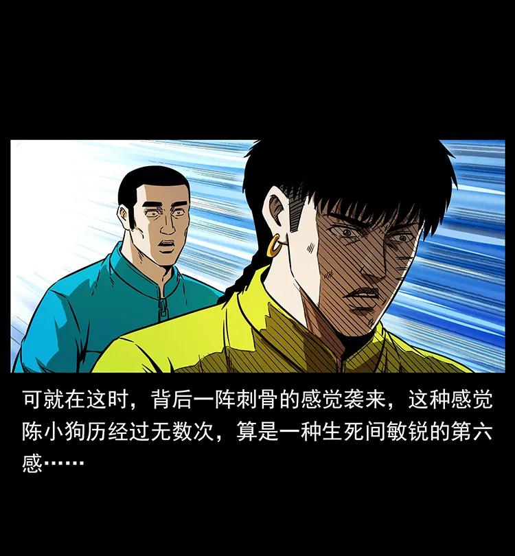 197 神之眼7