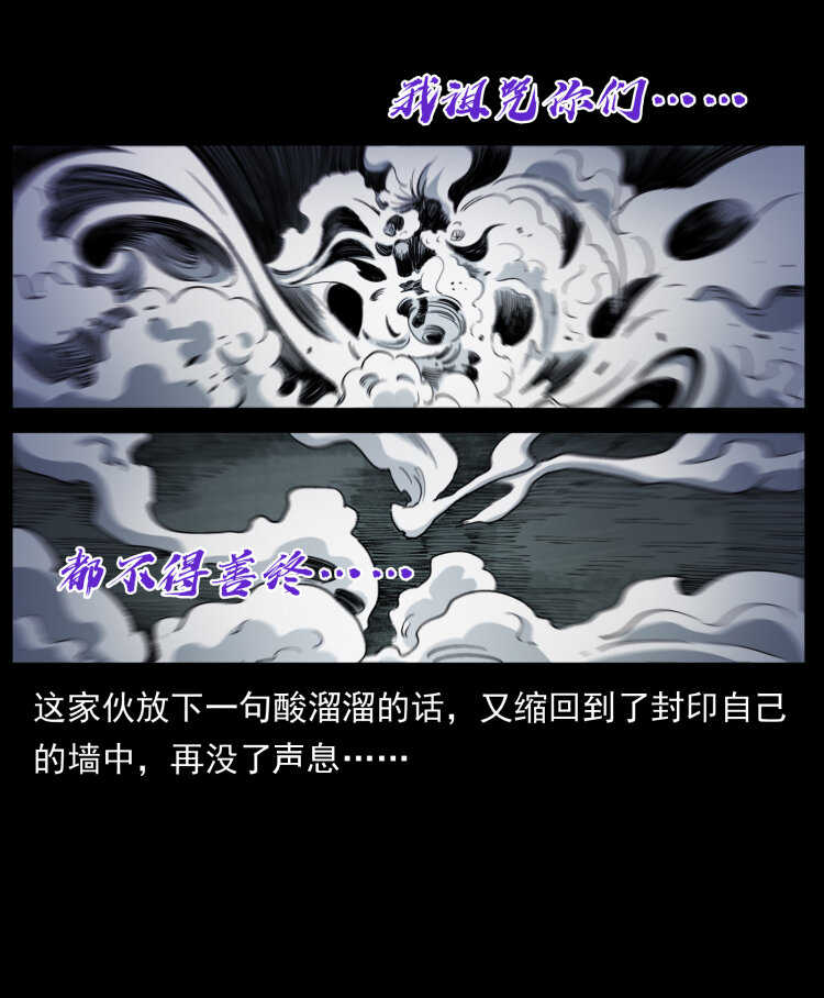 430 京城之危71