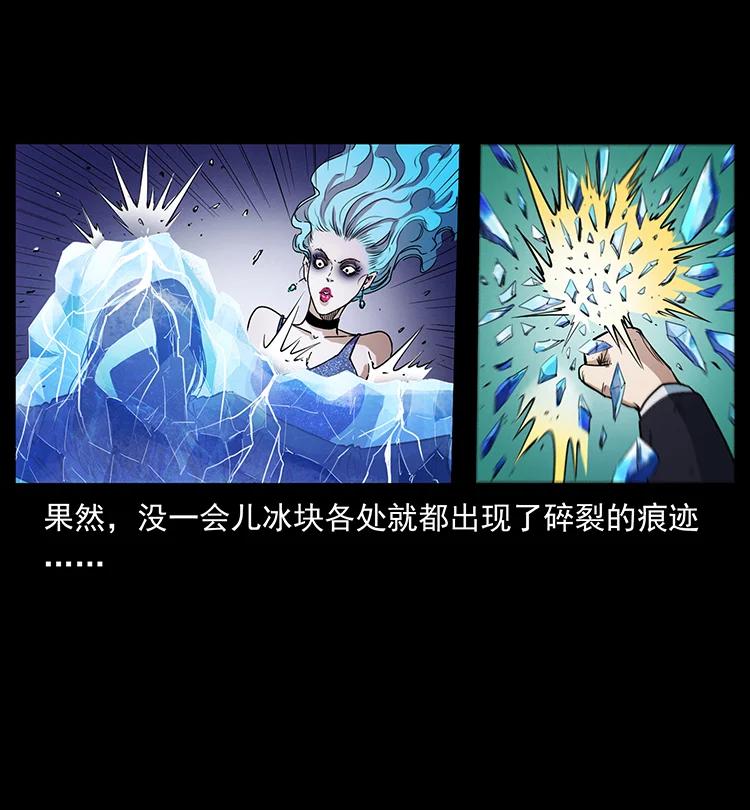 384 路障5
