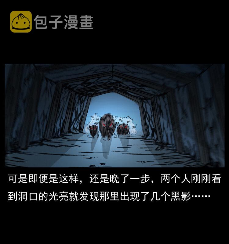 056 得虬骨60