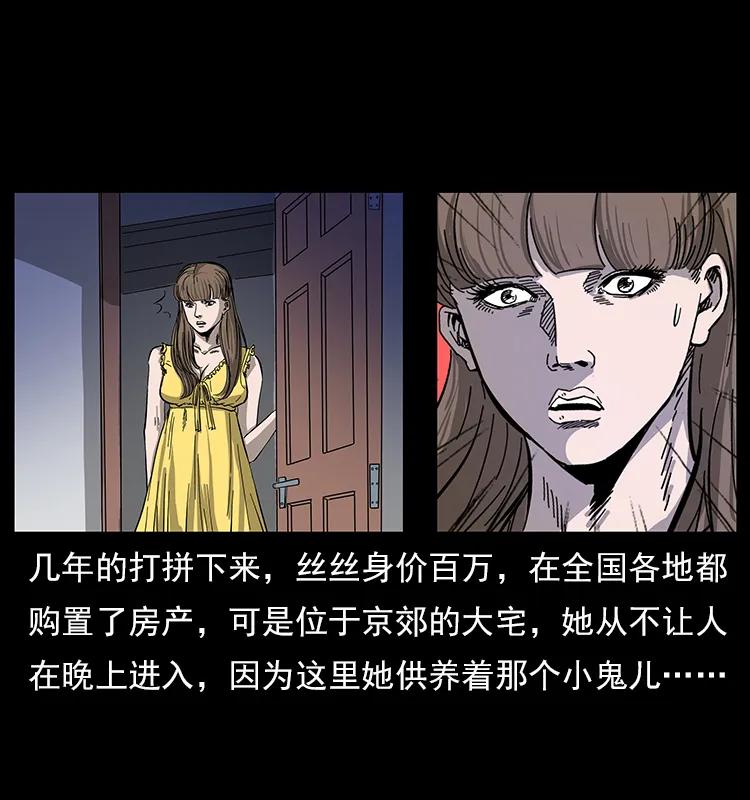 112 大明星的秘密74