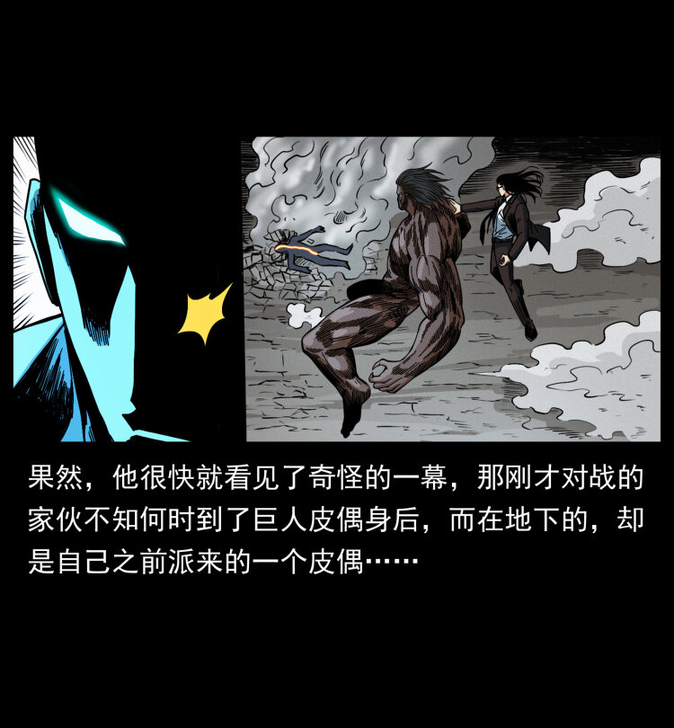 443 目中无人42
