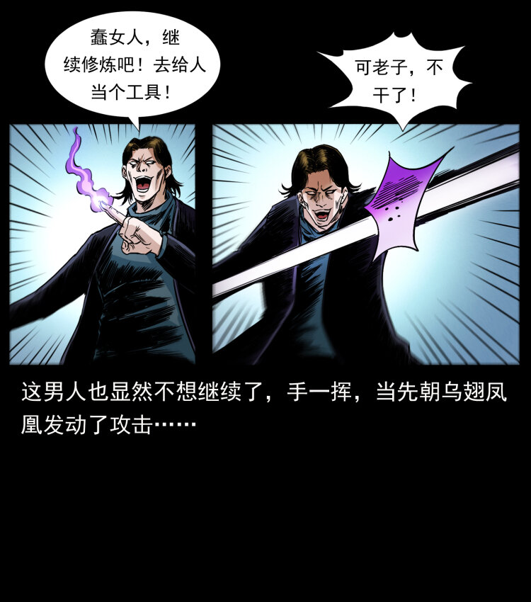 408 狙击安娜23