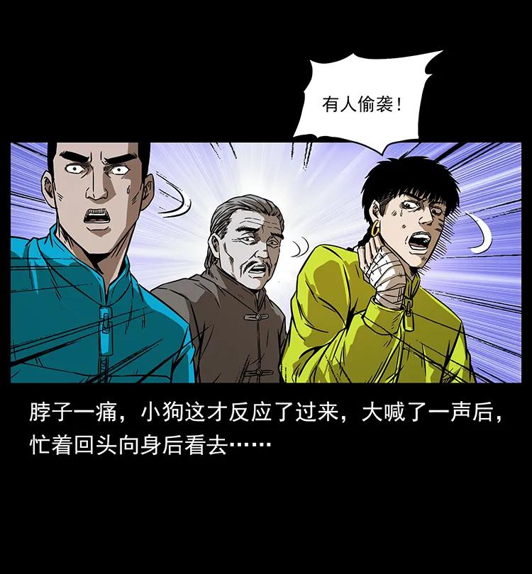 197 神之眼10