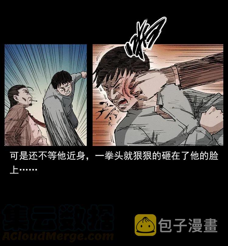 343 秦大麻烦的往事15