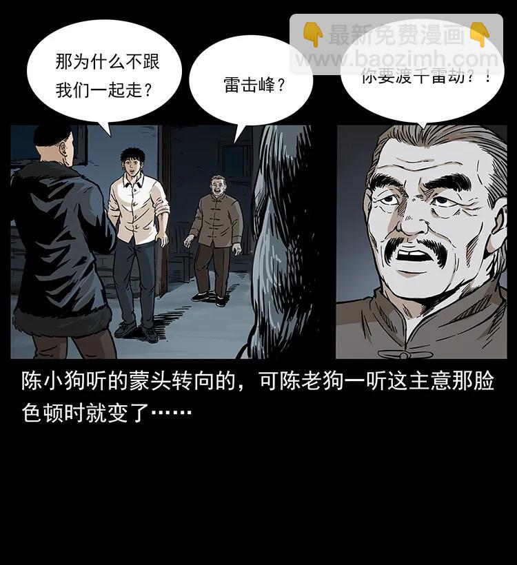 260 阴阳两世31