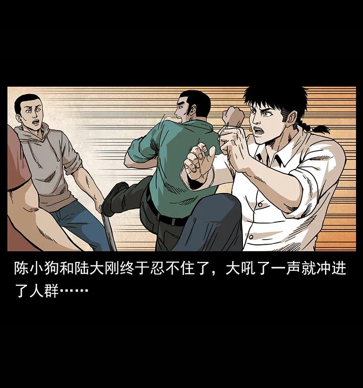 210 漠北皇陵39