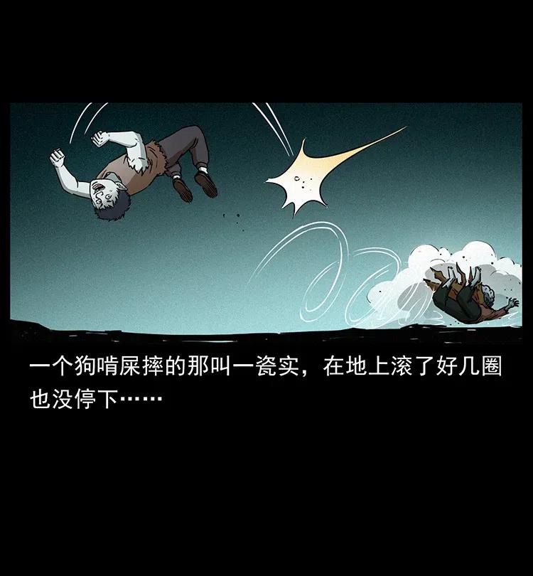 360 婴魔47