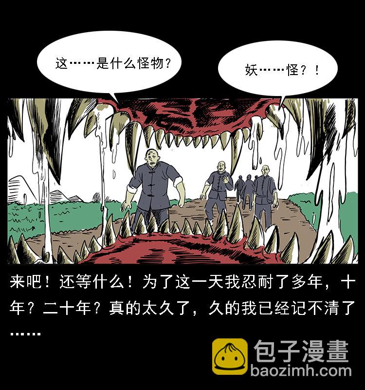番外5 之眦罅的人间8