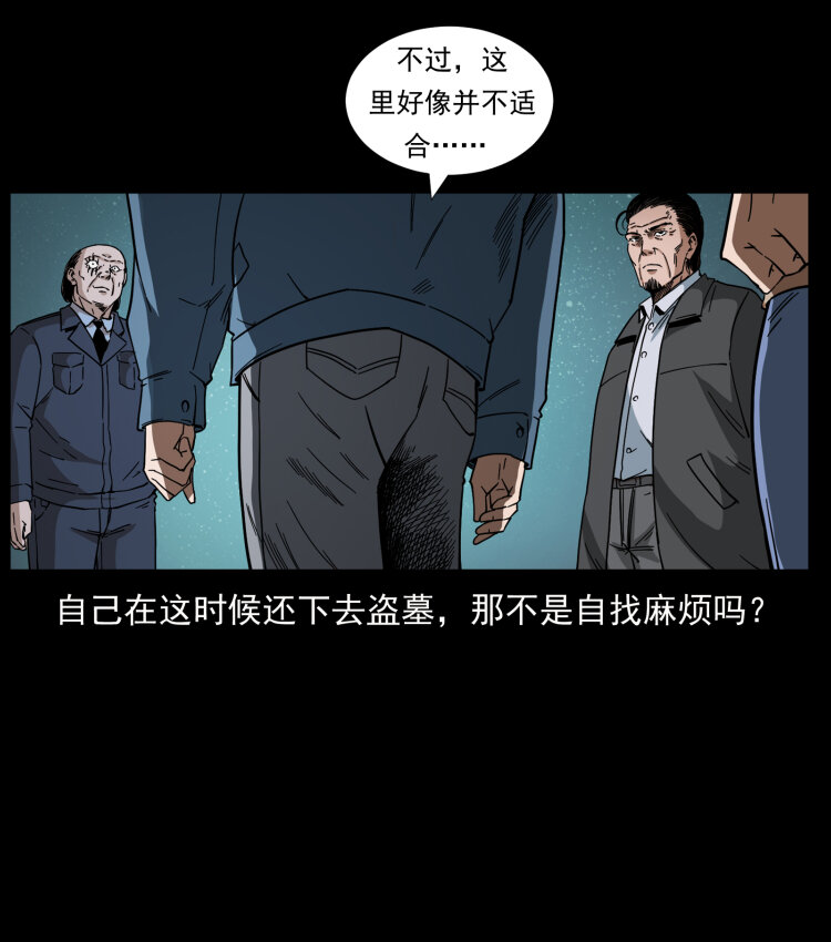 434 我也下南洋14
