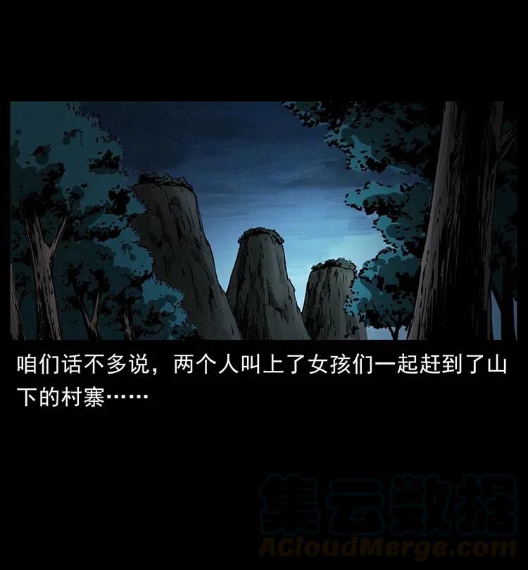 360 婴魔72