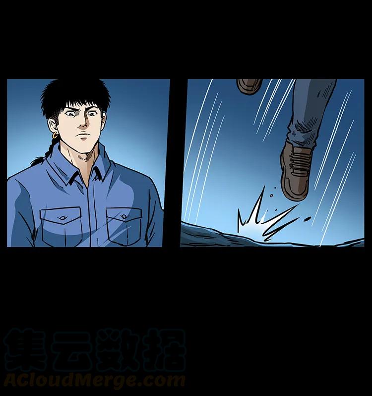 271 神域边界20