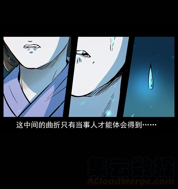 264 抚仙之战32