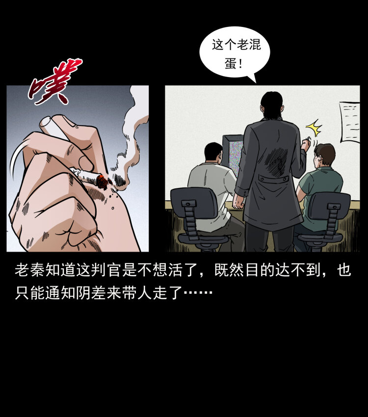446 打完收工71