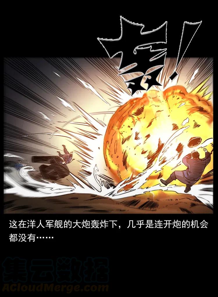 358 万魂冢24