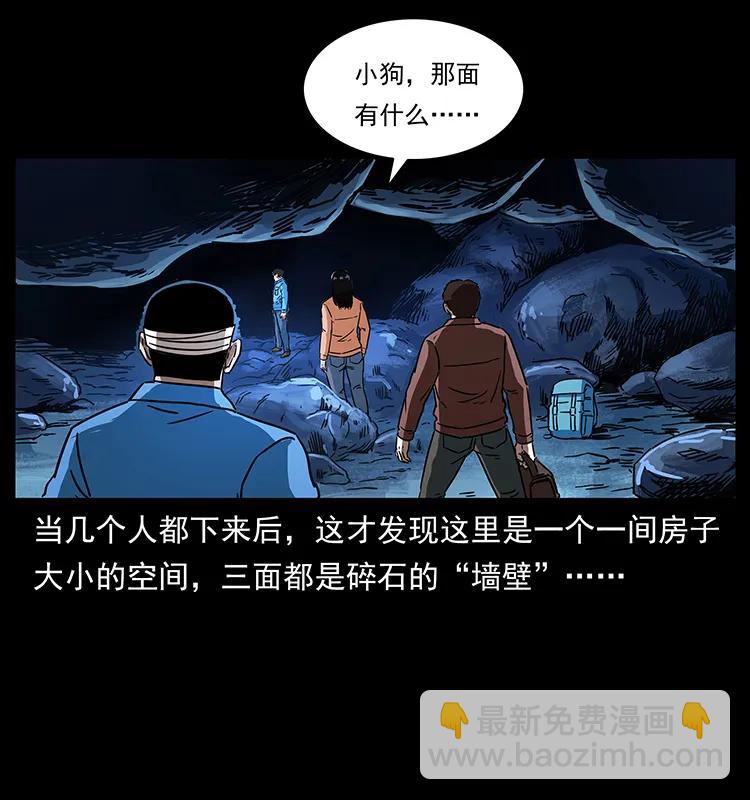 270 黑暗循环65