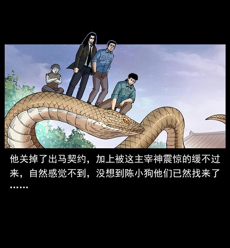 392 理想国度70