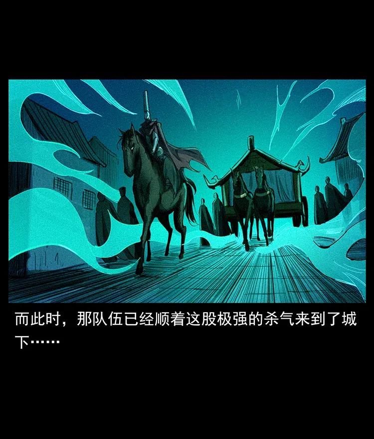 379 皮家三鬼11