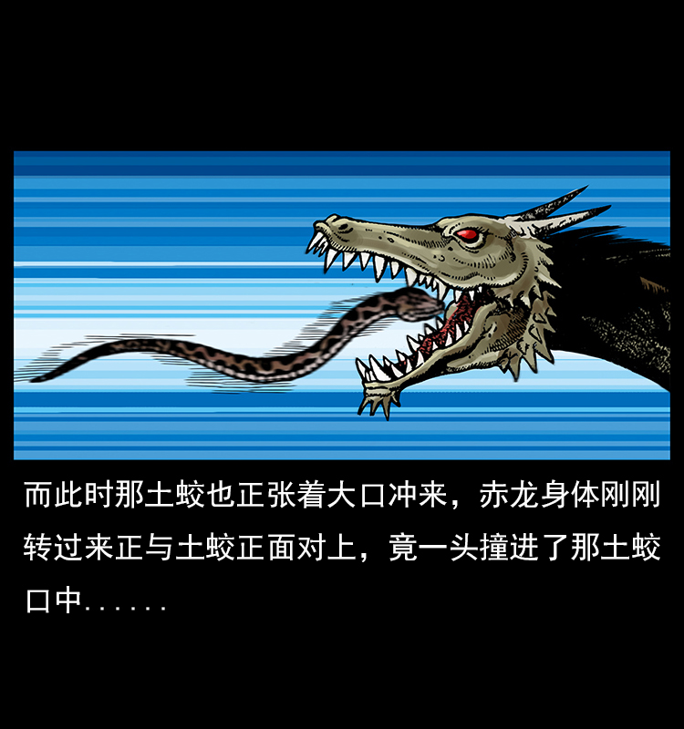 023 守墓妖灵53