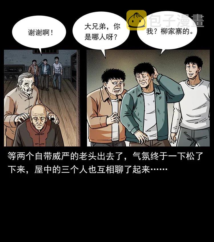 369 以毒攻毒43