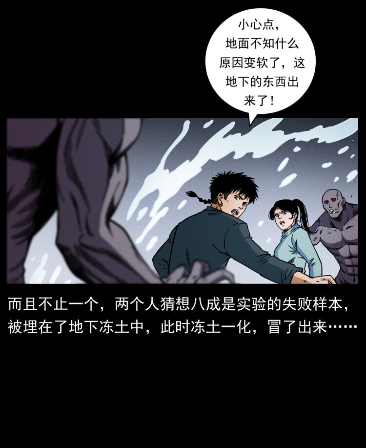 477 干他就完了！46