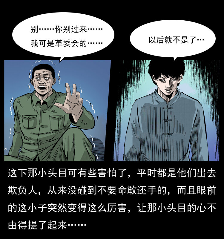 053 关帝庙223