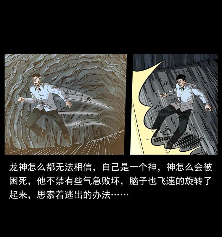 200 灵狐剑70