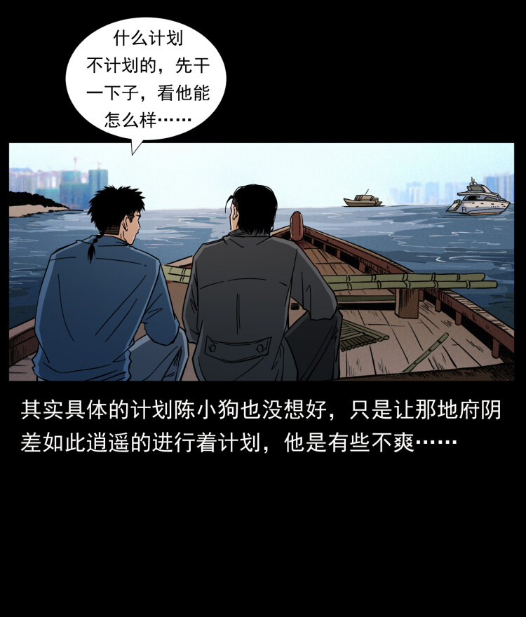 427 能奈我何9