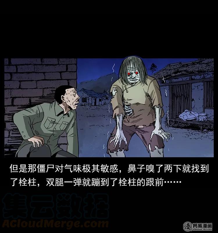 135 猛鬼插树沟80