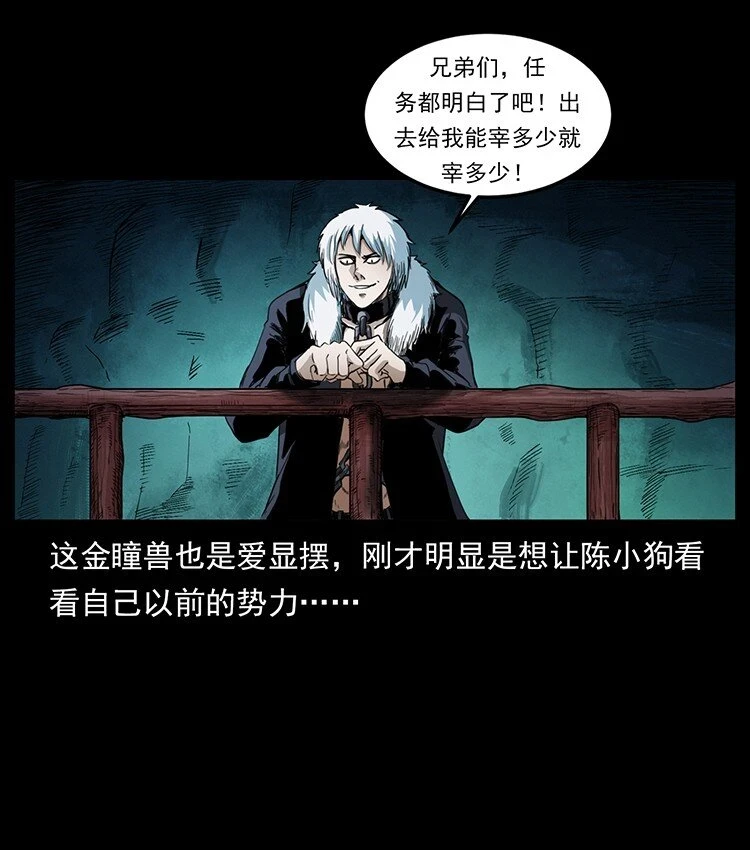 495 计对计8