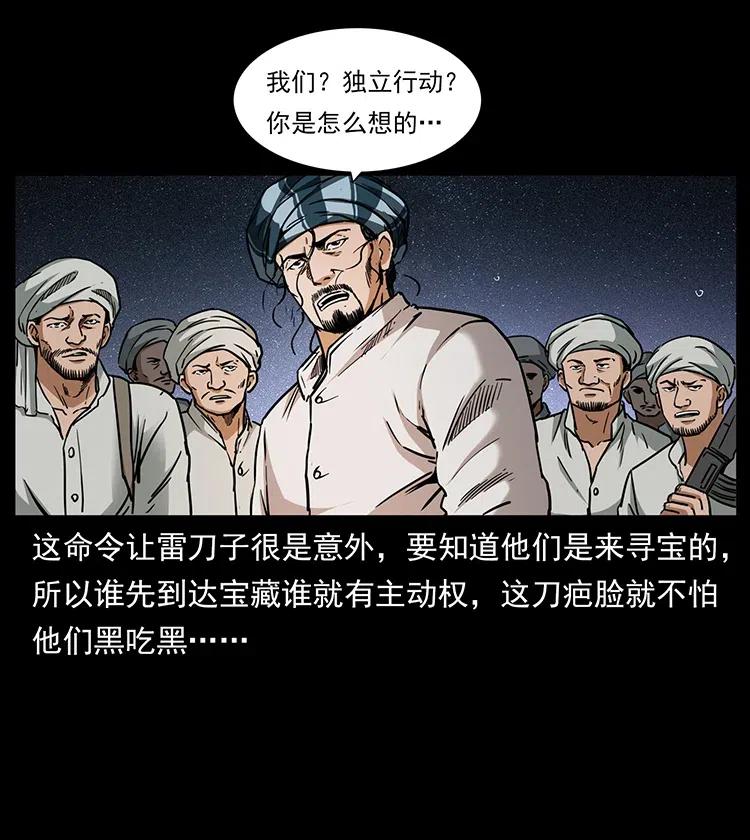 324 武装欺负人10