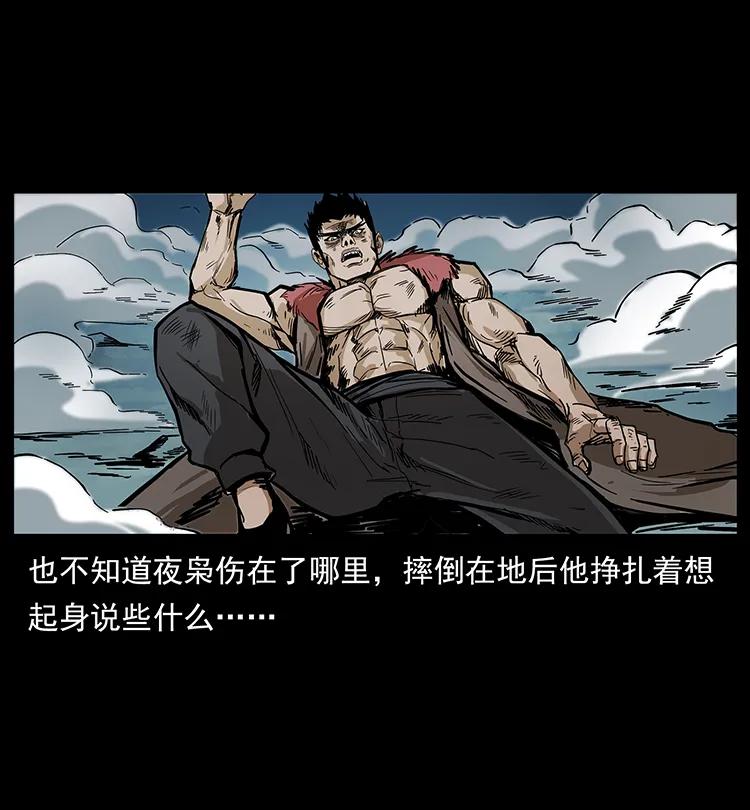 195 龙神25