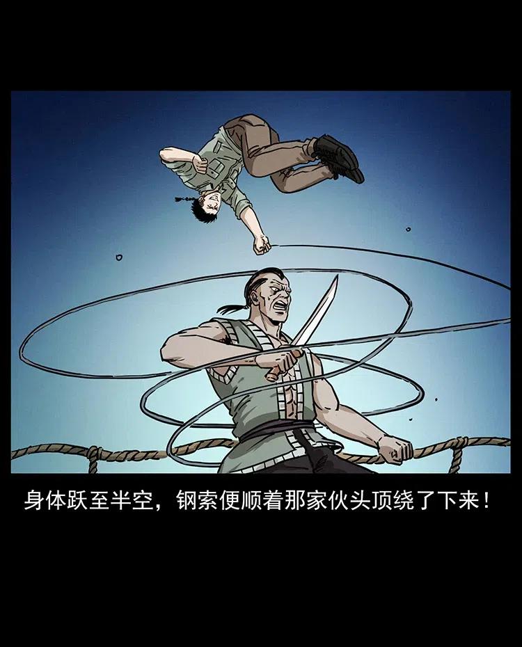 345 最后的净土58