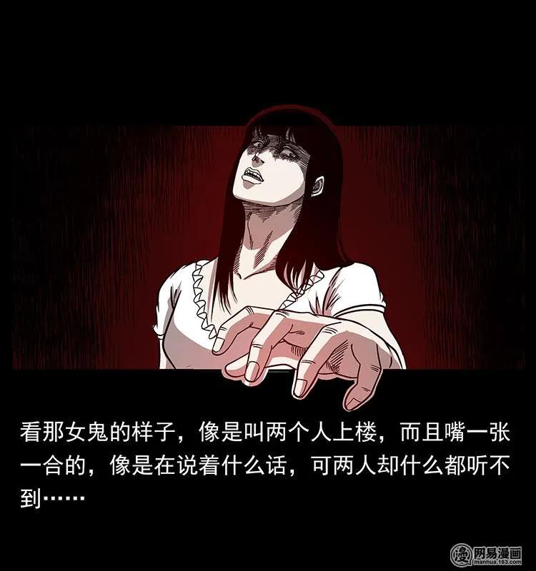 152 天津马场道凶宅18