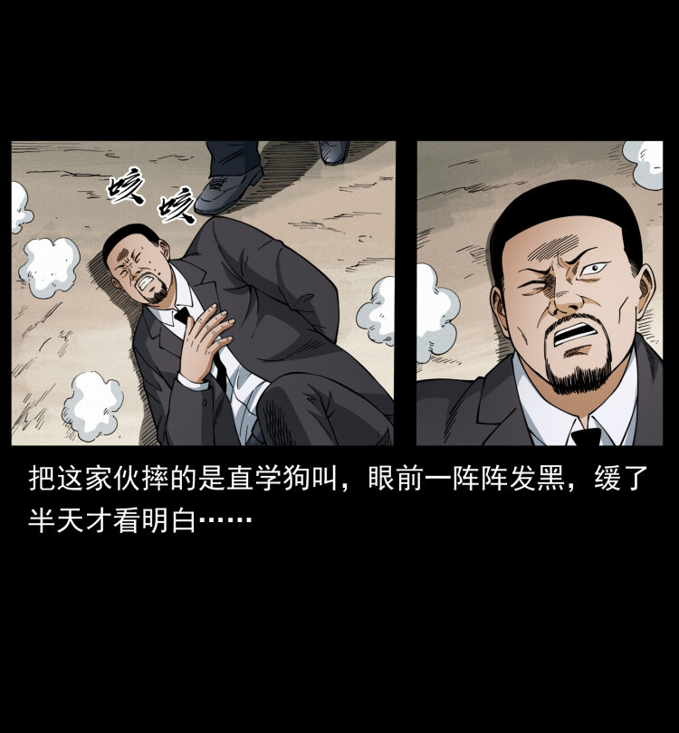 433 计后计45