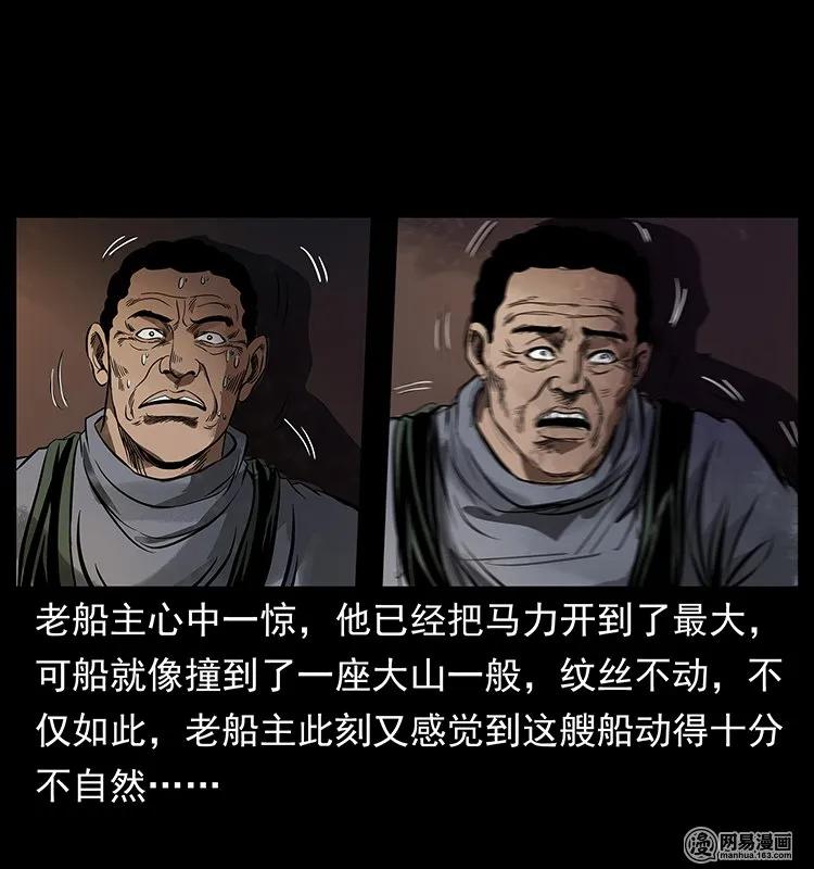 123 新龙骨49