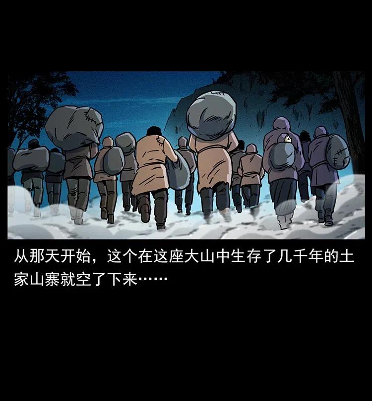 349 尸魔传说77