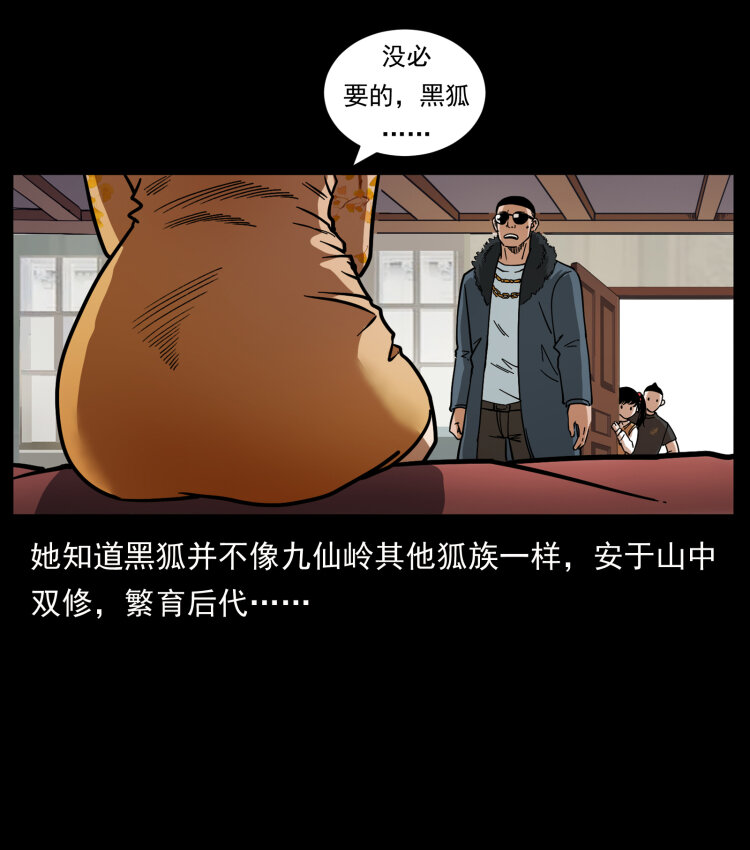 468 大哥的恐惧17