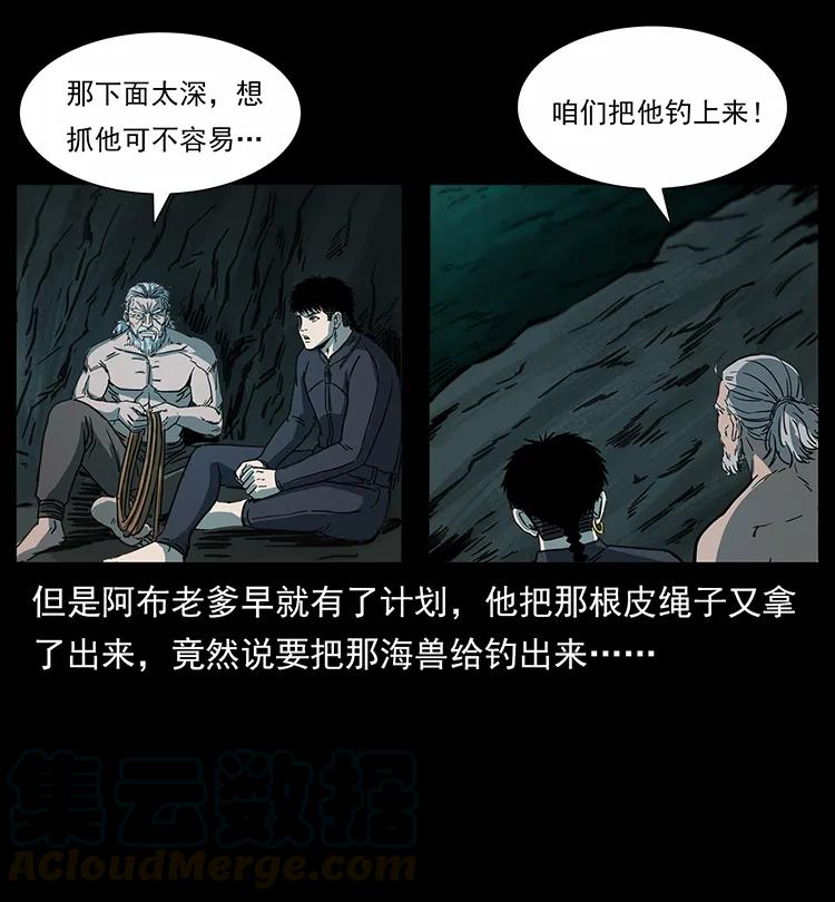 247 下海眼32