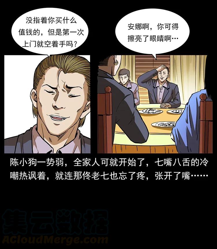 309 放马过来！8
