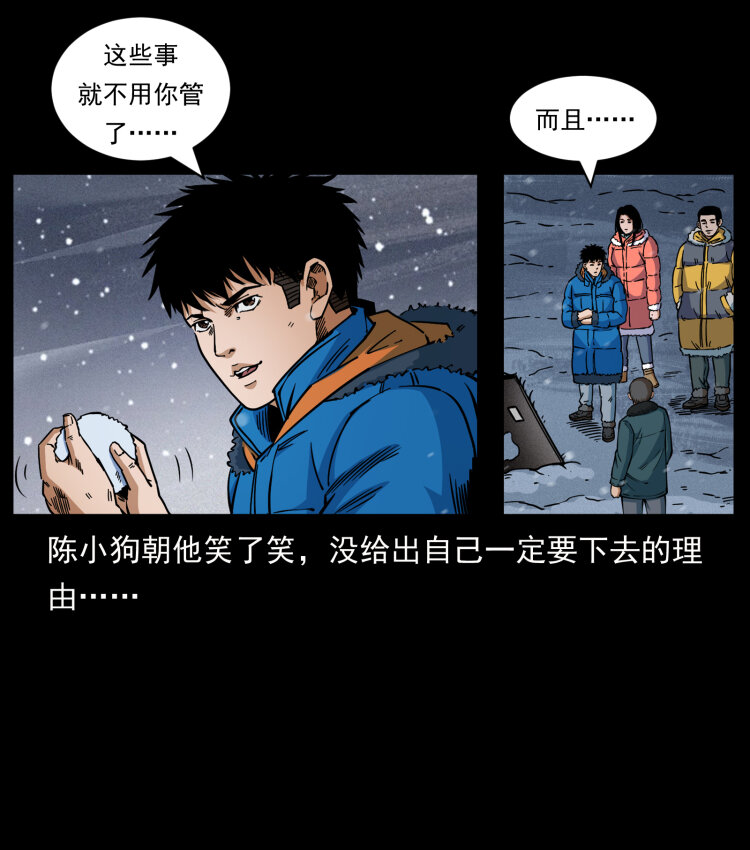 477 干他就完了！16