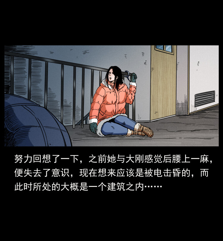 471 入侵者5