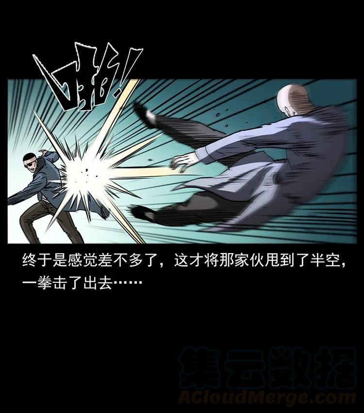 363 丹鼎15